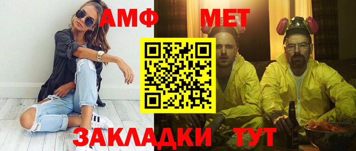 kraken вход  Amphetamine 97%  Амфетамин  Вход с VPN  Бугуруслан 