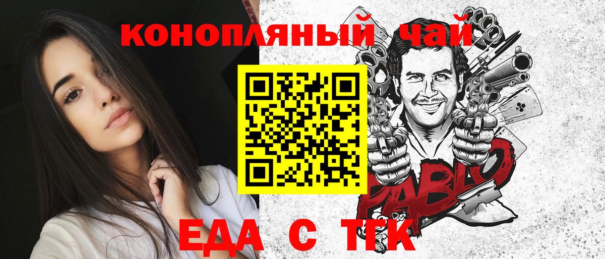 Canna-Cookies марихуана  Вход с VPN  Бугуруслан 