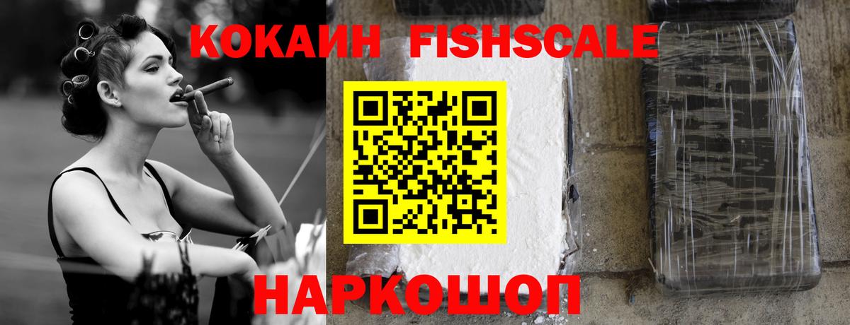 КОКАИН 97%  Кокаин 99%  Вход с VPN  Бугуруслан 
