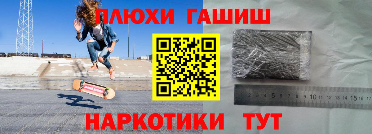 ГАШИШ ice o lator  Вход с VPN  Гашиш  Гашиш гашик  Бугуруслан 