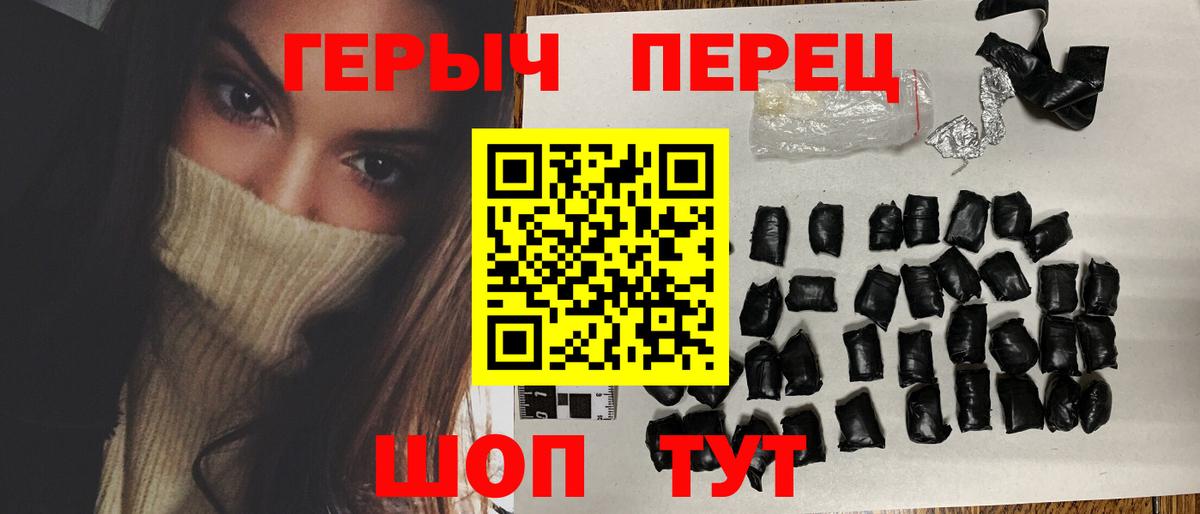 Героин Афган Бугуруслан