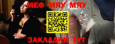 альфа пвп VHQ Апрелевка