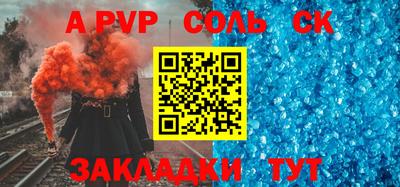 альфа пвп VHQ Апрелевка