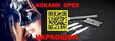 меф Аргун