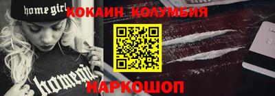 меф Аргун