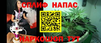 меф Аргун