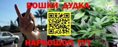 гашишное масло Апшеронск