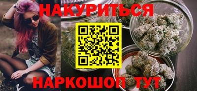 гашишное масло Апшеронск