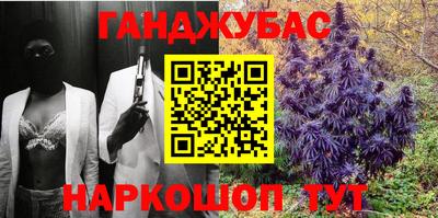 альфа пвп VHQ Апрелевка