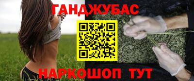меф Аргун