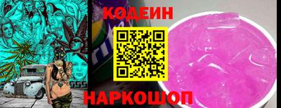 меф Аргун