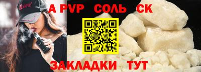 альфа пвп VHQ Апрелевка