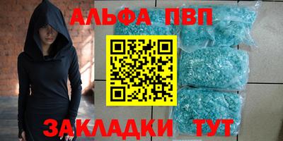 меф Аргун