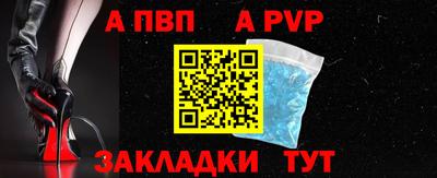 альфа пвп VHQ Апрелевка