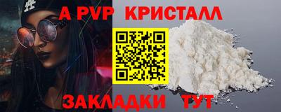 гашишное масло Апшеронск