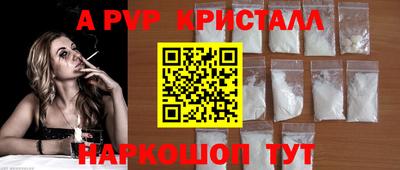 меф Аргун