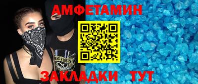 apvp Ипатово