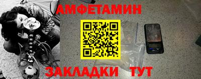 альфа пвп VHQ Апрелевка