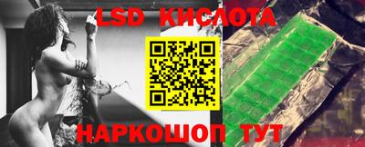 гашишное масло Апшеронск