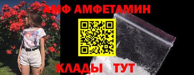 альфа пвп VHQ Апрелевка