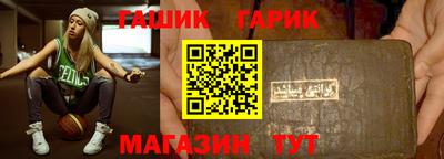 меф Аргун