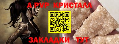меф Аргун