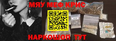 альфа пвп VHQ Апрелевка