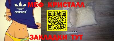 гашишное масло Апшеронск