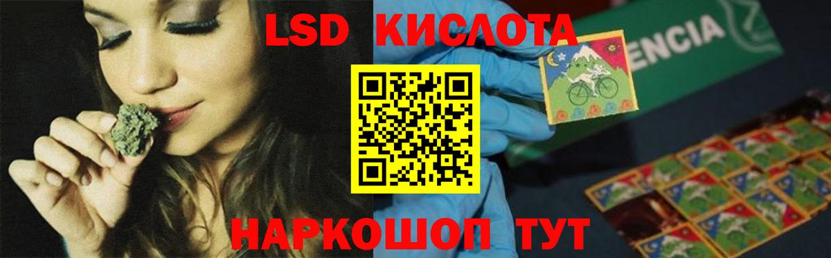 LSD-25 экстази ecstasy Бугуруслан