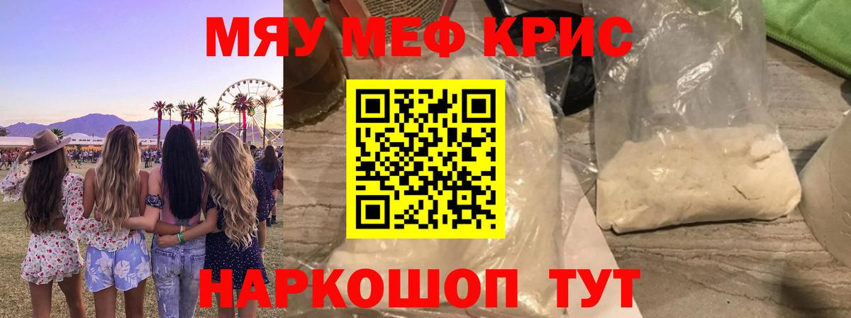 МЕФ VHQ  Вход с VPN  МЕФ  Бугуруслан 