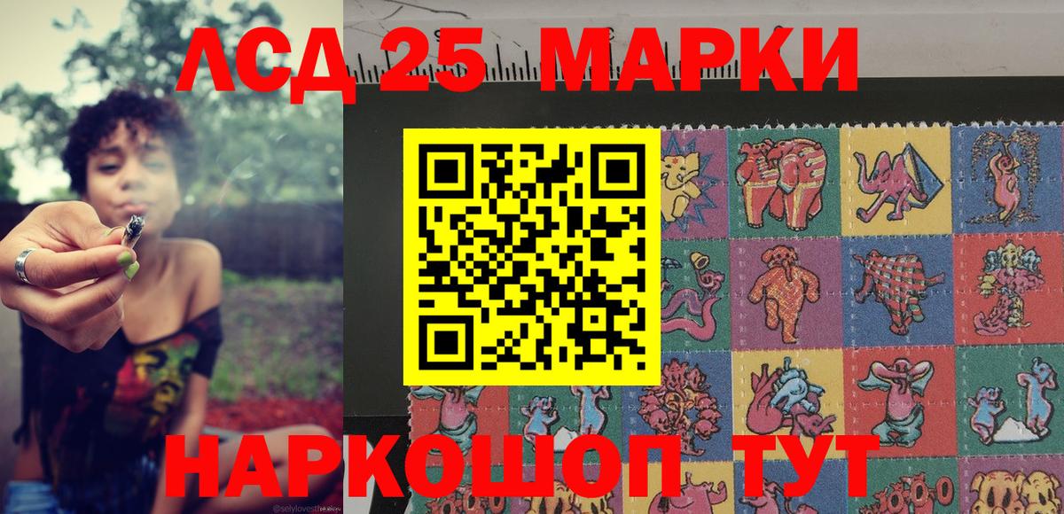Бугуруслан  Марки NBOMe 1500мкг  Вход с VPN 