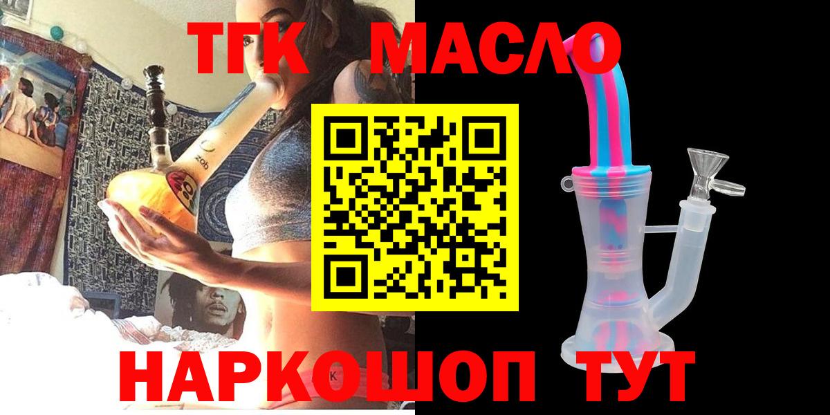 ГАШИШ  Вход с VPN  Мефедрон кристаллы  NBOMe  Бугуруслан  Бошки Шишки  КОКАИН  ГАШ 