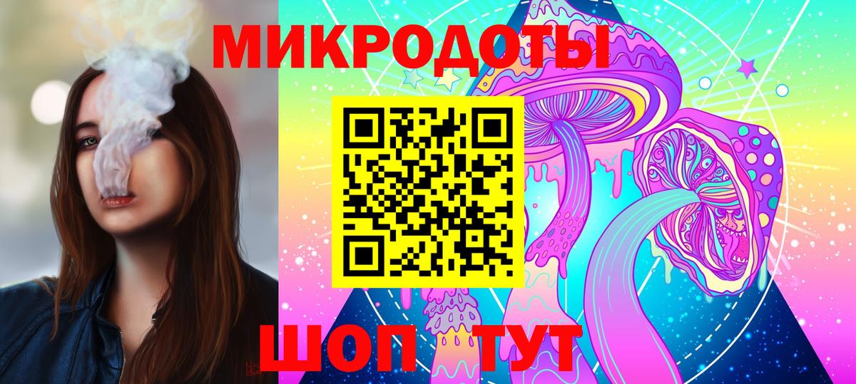 Псилоцибиновые грибы MAGIC MUSHROOMS Бугуруслан