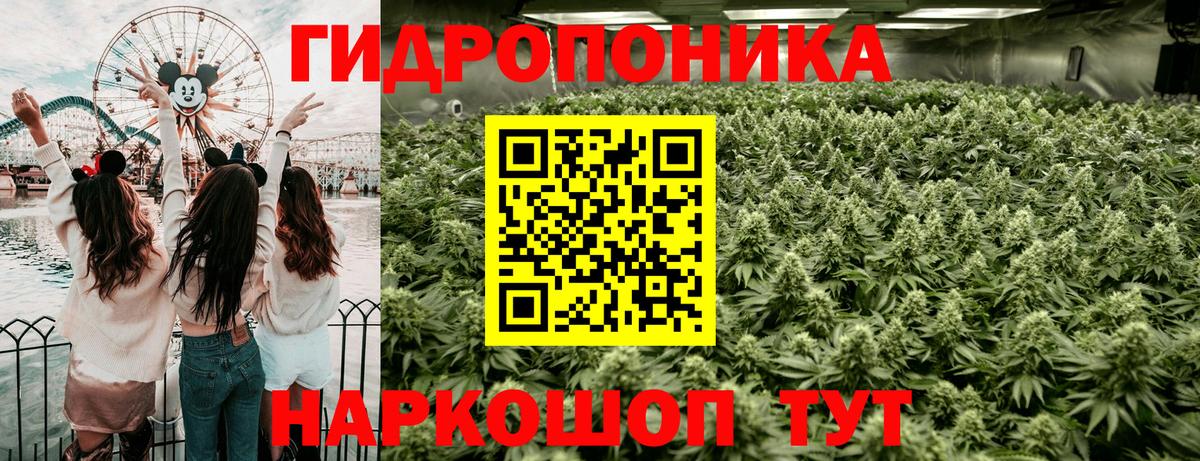 МАРИХУАНА тримм  МАРИХУАНА индика  Каннабис марихуана  Вход с VPN  Канабис марихуана  Бугуруслан 